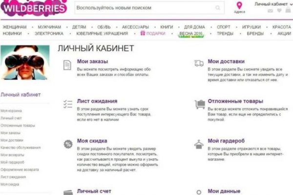 Кракен даркнет официальный