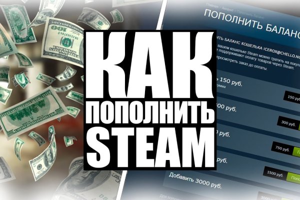 Пользователь не найден кракен