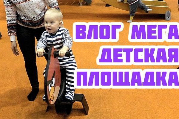 Даркнет вход