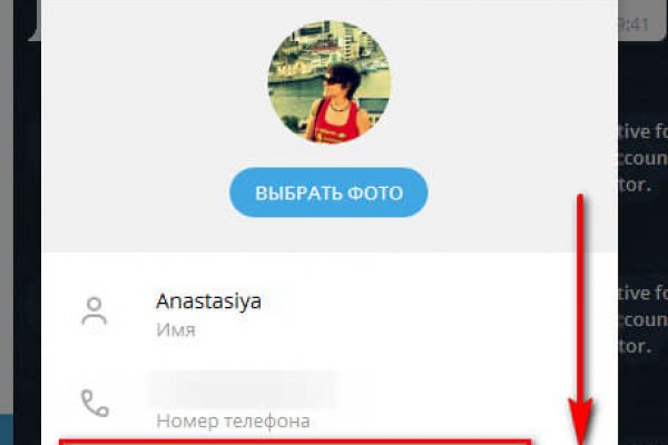 Кракен сайт пишет пользователь не найден