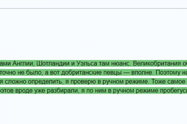 Кракен сайт вход kraken torion