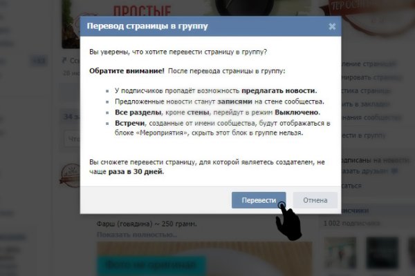 Кракен даркнет официальный сайт