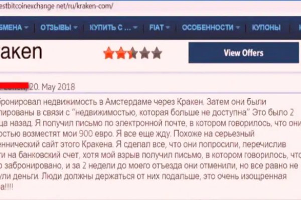Www kraken 20at net