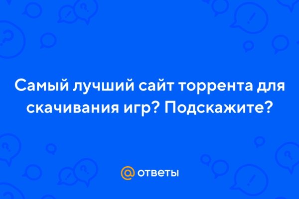 Кракен ссылка новая