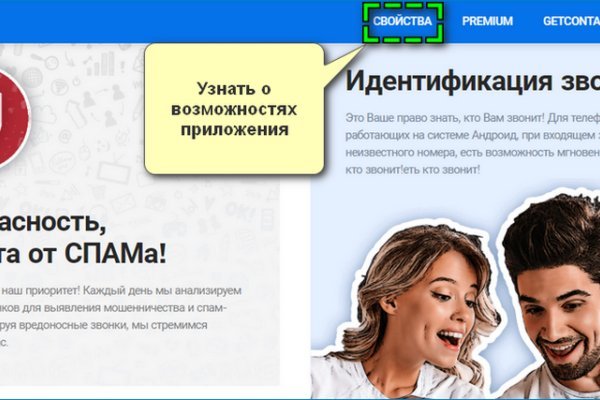 Список сайтов даркнета