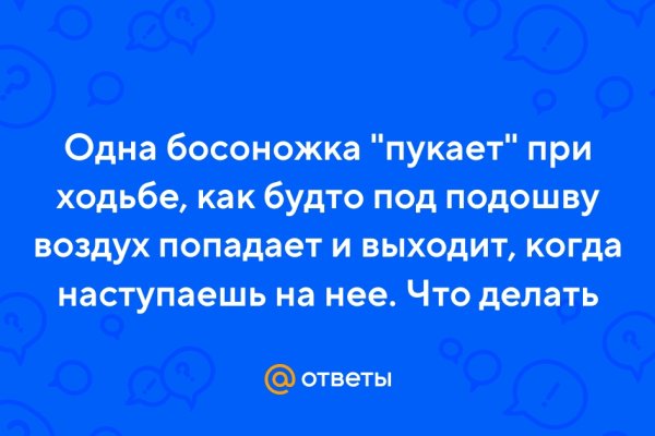 Кракен даркнет текст