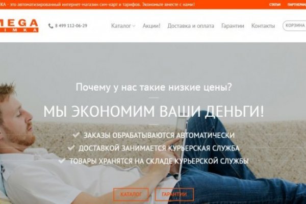 Кракен сайт 1kraken me
