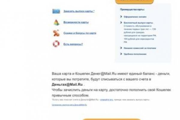 Что такое кракен сайт