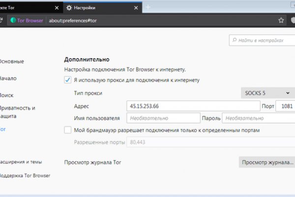 Кракен маркетплейс в россии