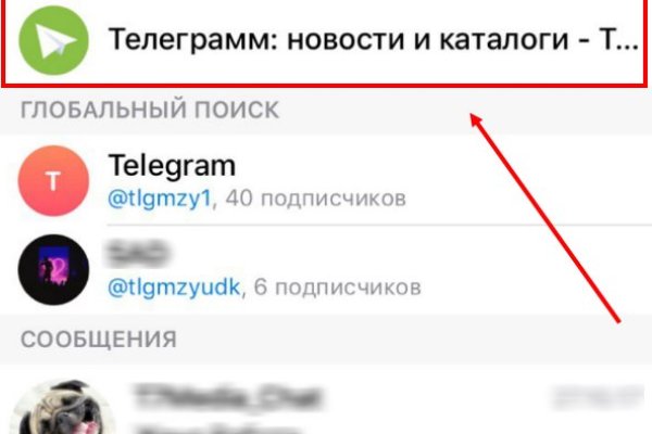 Кракен тор ссылка онион