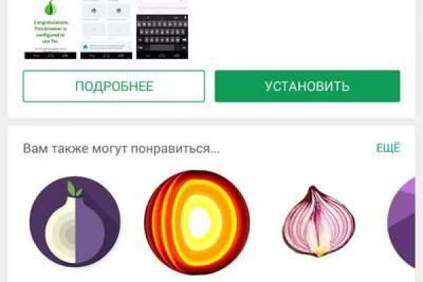 Кракен без тор