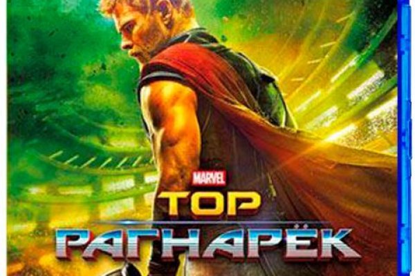 Kra49.cc Вход на сайт главная страница