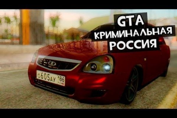 Кракен магазин даркнет