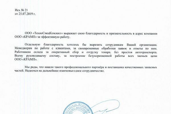 Сайт кракен россия