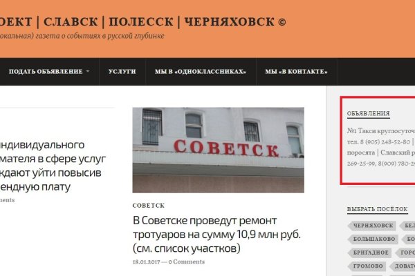 Восстановить доступ к кракену