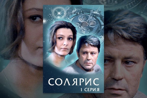 Кракен даркнет вход