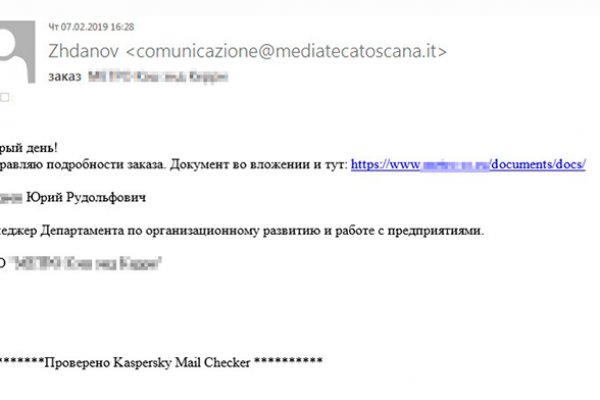 Какой нужен тор чтоб зайти в кракен