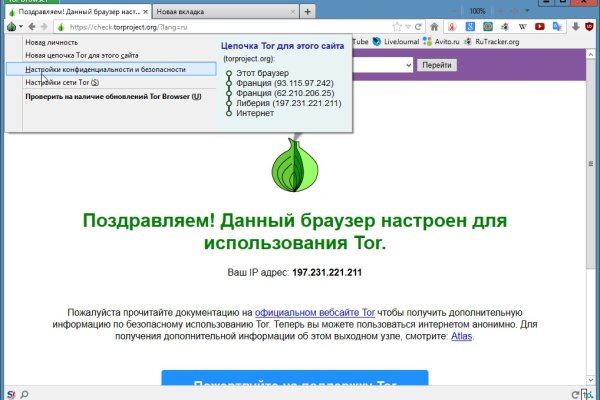 Kra39.cc Вход на сайт главная страница
