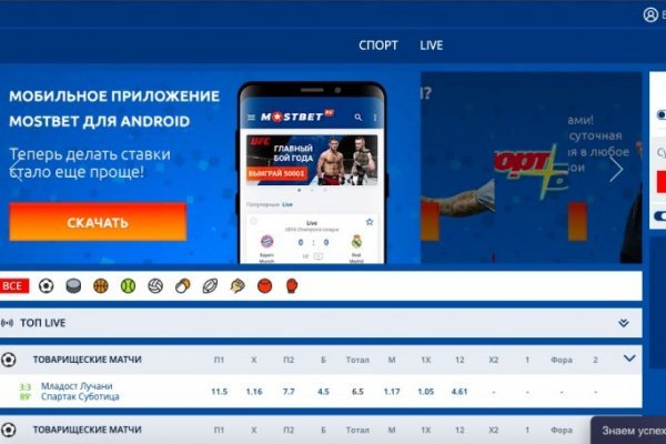 Кракен зеркало store