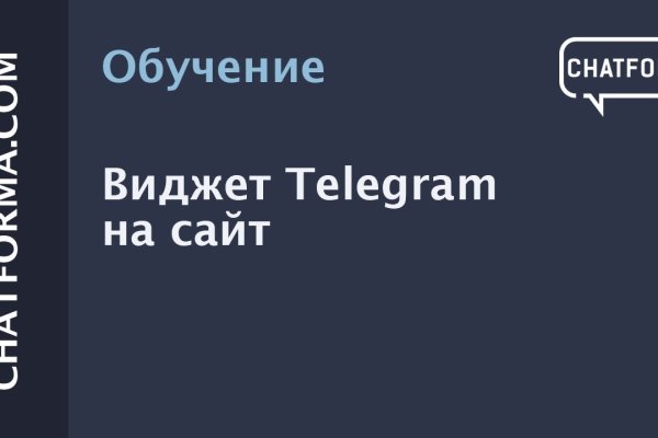 Почему не работает кракен