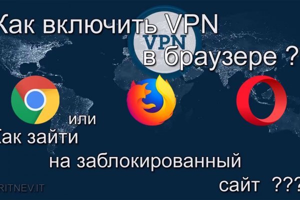 Ссылки на сайты в даркнете