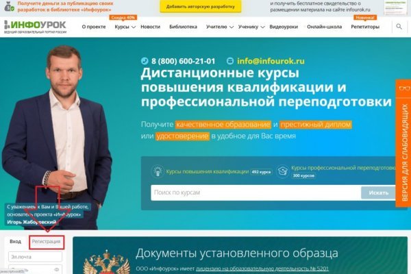 Кракен сайт сегодня