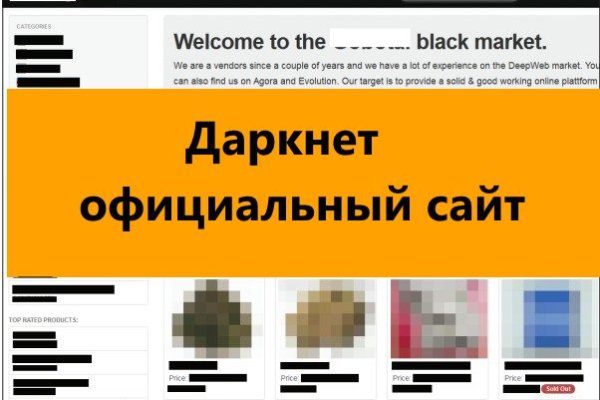 Clear ссылка на кракен