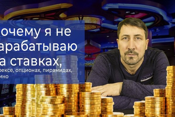 Кракен маркетплейс kr2web in