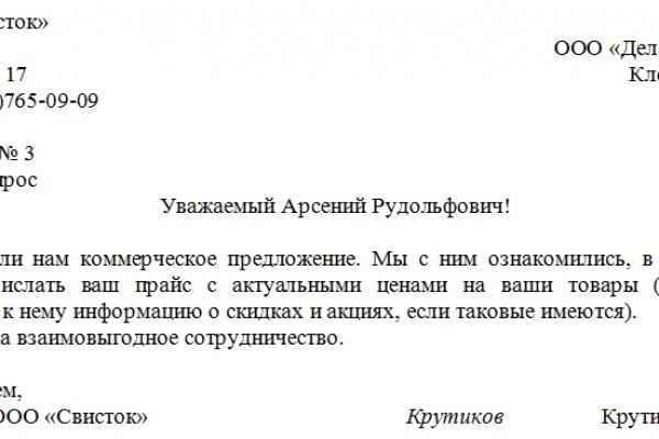 Кракен маркет что