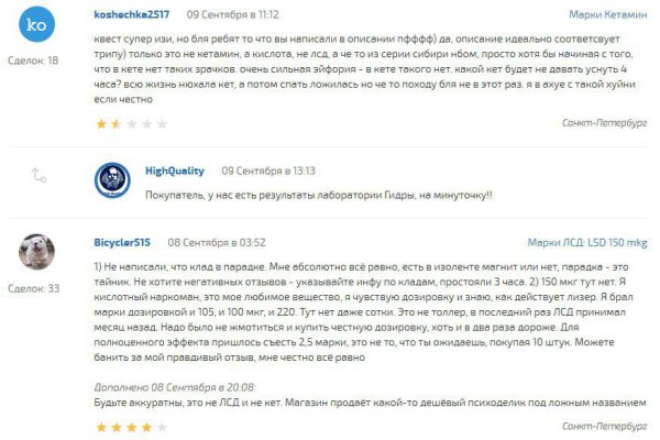 Магазин кракен даркнет сайт