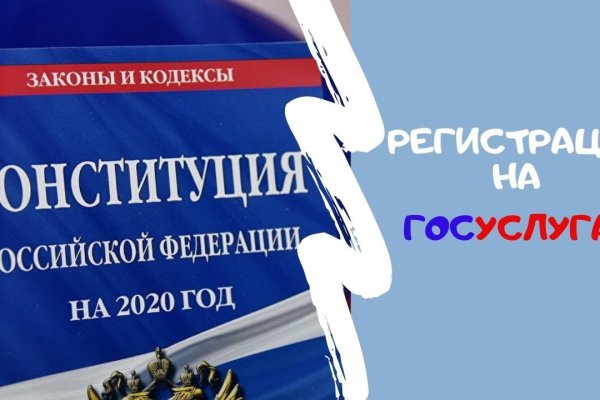 Гидра в даркнете