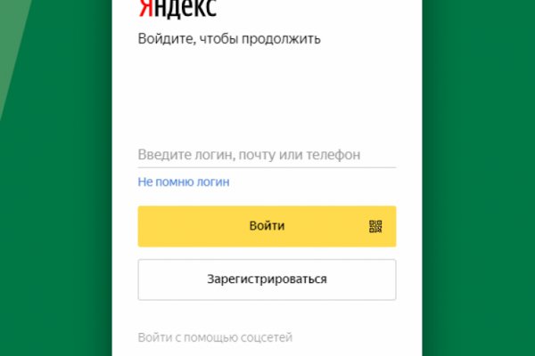 Kraken ссылка зеркало официальный
