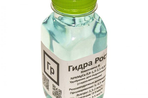 Кракен маркет даркнет слушать