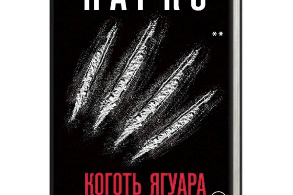 Как восстановить аккаунт в кракен