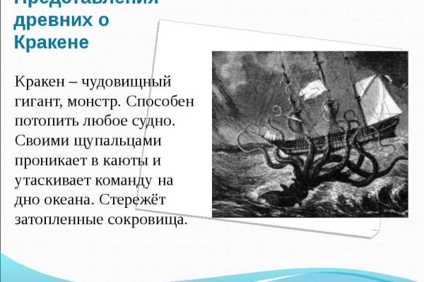 Кракен ссылка на сайт