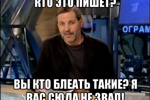 Кракен ссылка vtor