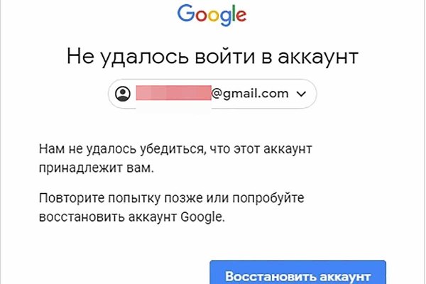 Как попасть на кракен
