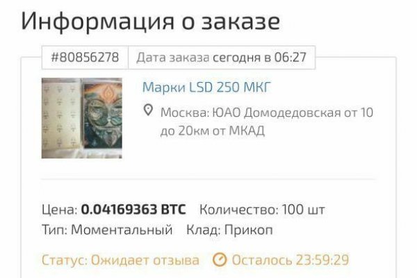 Кракен топ