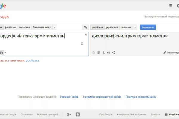 Кракен вход krakens13 at