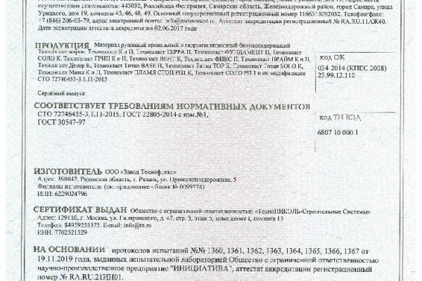 Дарк нет кракен