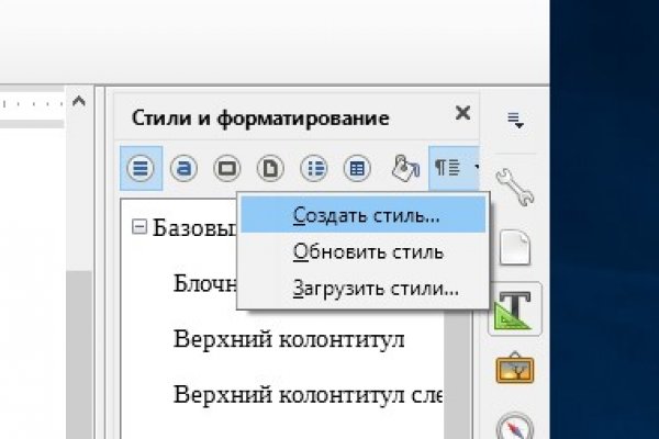 Как зайти на kraken маркетплейс