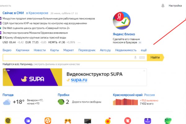 Кракен маркетплейс актуальные ссылки