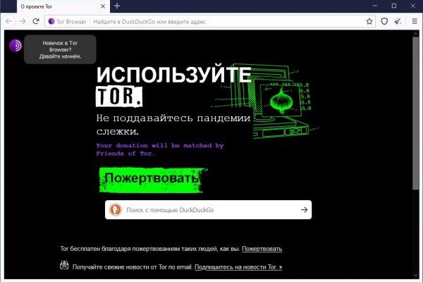 Кракен пишет пользователь не найден