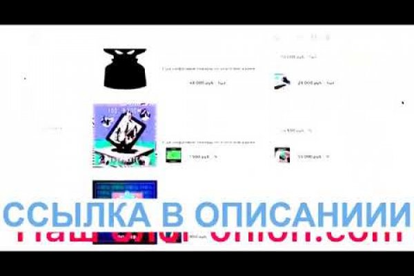 Ссылка на кракен 11