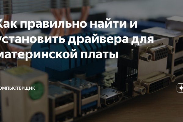 Кракен ссылка trikky