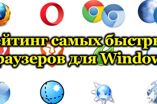 Сайт кракен официальный ссылка onion