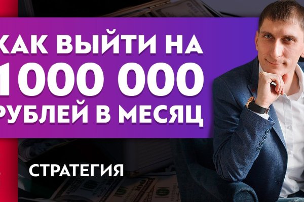 Кракен шоп это