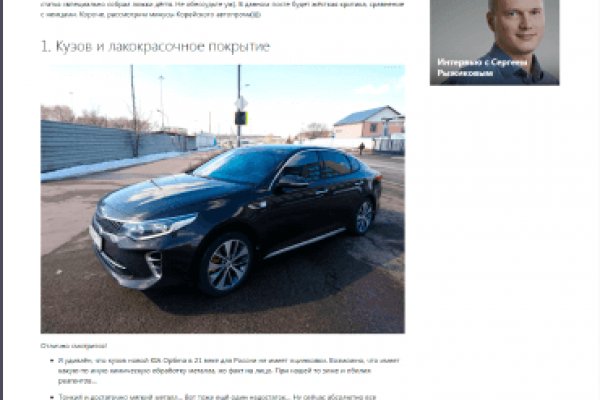 Даркнет кракен отзывы о платформе