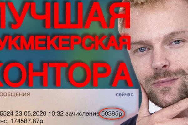 Главная страница кракен