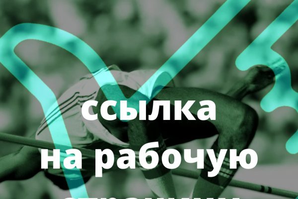 Кракен сайт 1kraken me